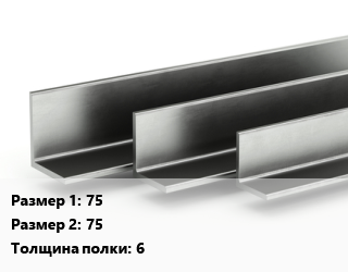 Уголок горячекатаный 75х75х6 цена от 68400 ₼ / т, где купить, условия доставки в Баку и Бакинская области